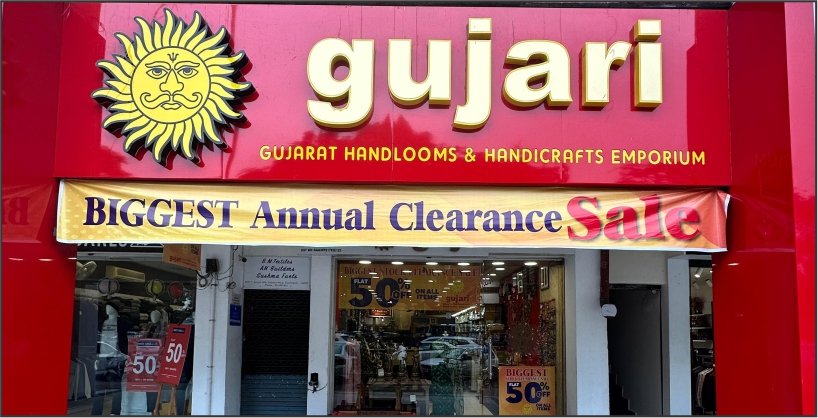 Gujarat Handlooms & Handicrafts Emporium